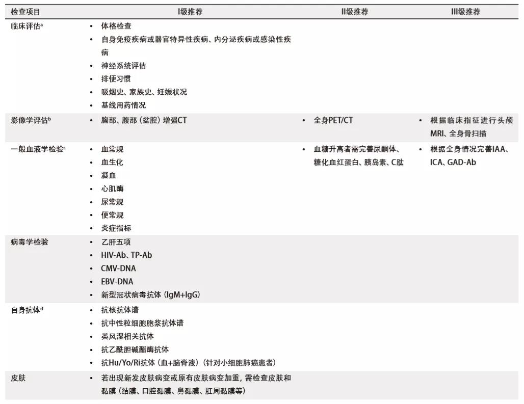 微信图片_20211213103920.jpg